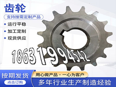 小齿轮怎么卖弧齿大轮材质如何0.5模数现货日本齿轮哪里好农机齿轮怎么卖传动齿轮材质如何螺旋伞齿轮厂家日本齿轮可以做·？